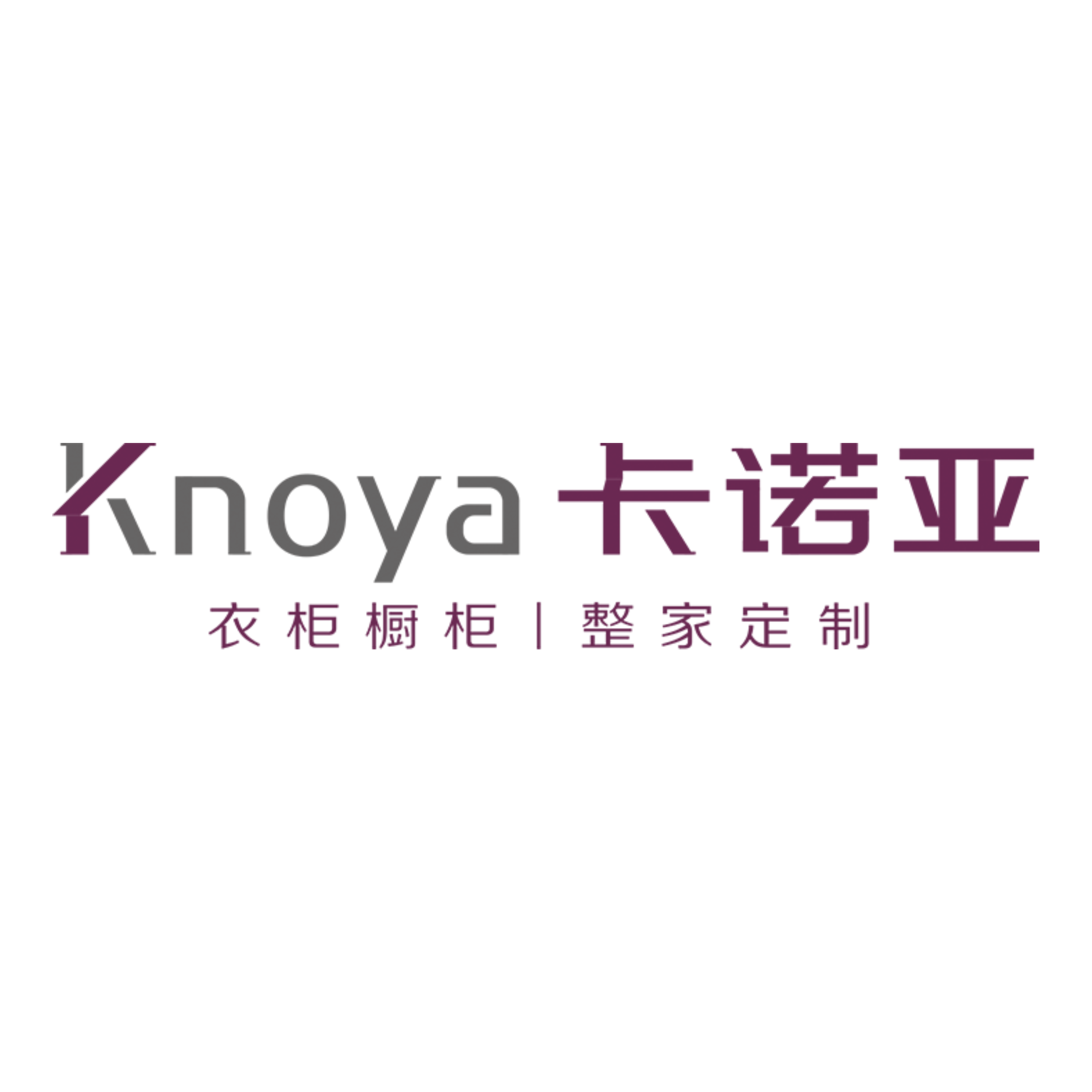 91看片软件下载整家定製和歐派哪個好