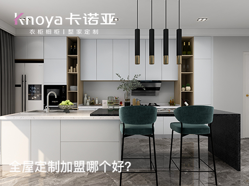 2024年加盟定製衣櫃怎樣?衣櫃加盟開店需關注這三點