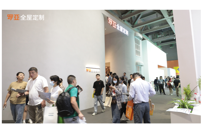 火熱開局|羅亞全屋定製以高顏高品再度霸屏廣州定製家居展