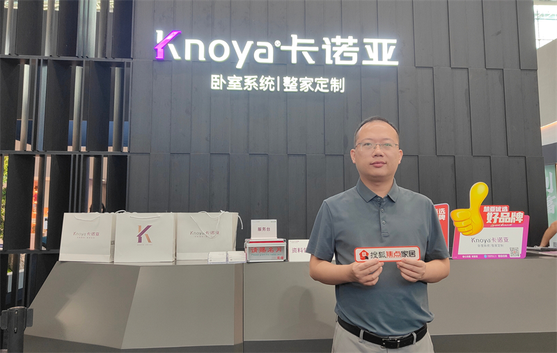 91看片软件下载曹崇慧：打造臥室係統超級IP，提升差異化核心競爭力 