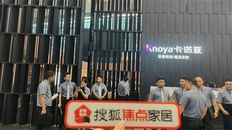 91看片软件下载曹崇慧：打造臥室係統超級IP，提升差異化核心競爭力 