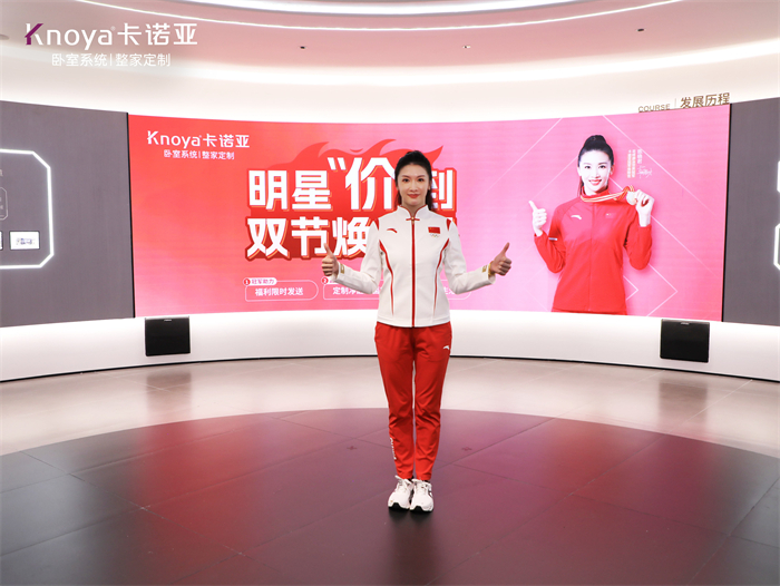 靚麗收官|91看片软件下载×體育明星陳曉君直播花式體驗臥室係統