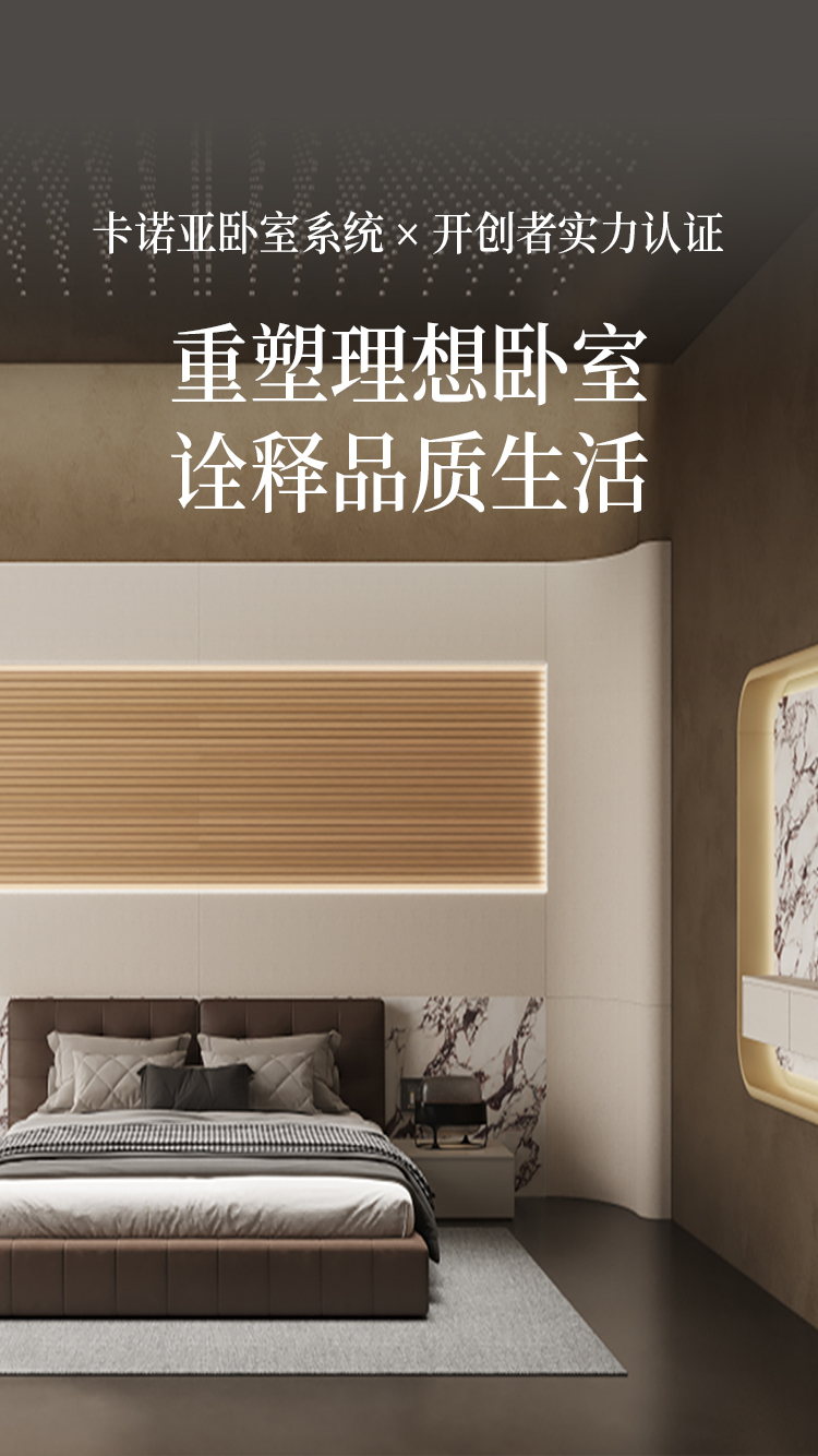 91看片软件下载臥室係統