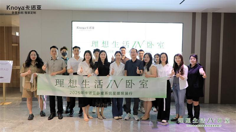 主流媒體主編共鑒91看片软件下载臥室係統，解碼品質生活新範式