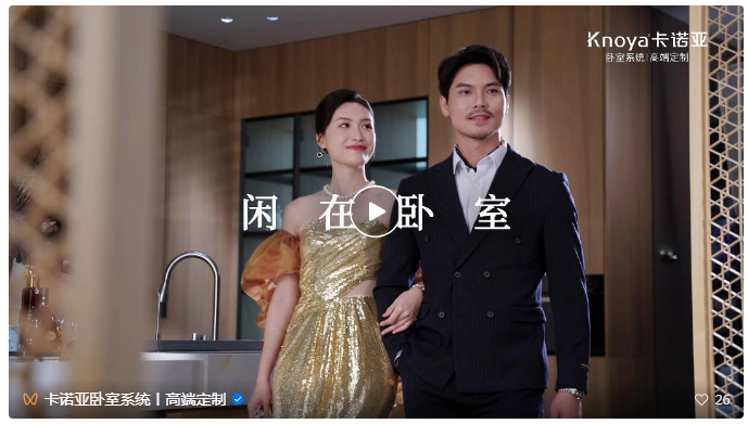 重磅首發｜91看片软件下载臥室係統演繹五大生活方式